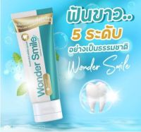 Wonder Smile ยาสีฟัน วันเดอร์ สไมล์ พรีเมี่ยม ทรูเพสท์ 80 ml. 11917