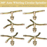 1PCS 12 ด้ายชาย Automati โรตารี่ทองเหลือง Sprinklers สวนรดน้ำ234แขนหัวฉีดสนามหญ้าภูมิทัศน์ชลประทาน Sprayer