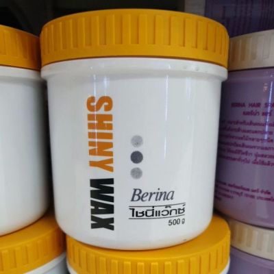 BERINA SHINY WAX เบอริน่า ชายนี่ แว็กซ์ ครีมแว็กซ์เคลือบเงาผม 500 ml.