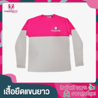 เสื้อยืดรับงาน Foodpanda  เนื้อผ้าไมโครดาวกระจาย สวมใส่สบาย ระบายอากาศได้ดีมาก