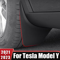 รถด้านหน้าด้านหลัง Mudguard Fender Mud Flaps Splash Guards ใช้งานร่วมกับ Protector อุปกรณ์เสริมสำหรับ Tesla รุ่น Y 2021 2022 2023