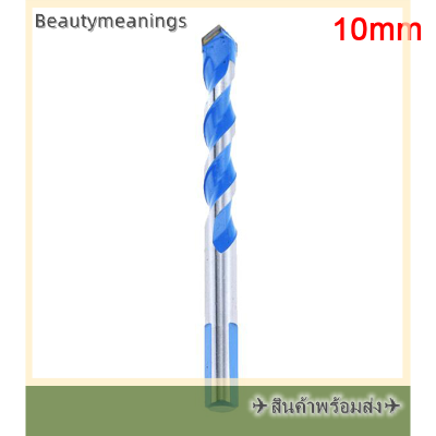 ✈️Ready Stock✈ 1pcs BLUE 3mm to12mm multifunctional คุณภาพสูงเจาะ bit Twist Spade Drill