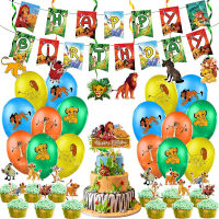 Lion King Theme Kid Birthday Party Decoration Set Simba Banner Latex Balloon Cake Deco Party Supplies Baby Shower Air Globos Toy