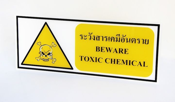 sa1013-ป้ายอะคริลิค-ระวังสารเคมีอันตราย