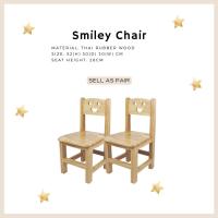 Kids study chair dining chair (Rubber Wood)(sell as pair) มอนเตสซอรี่ เก้าอี้เด็ก เก้าอี