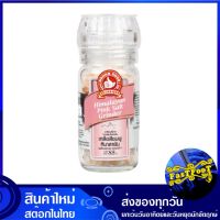 เกลือหิมาลายัน สีชมพู พร้อมฝาบด 85 กรัม ตรามือที่ 1 No 1 Hand Brand Himalayan Salt Grinder เกลือหิมาลัย เกลือ เกลือชมพู เกลือฝาบด