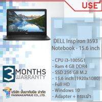 โน๊ตบุ๊ค Notebook DELL Inspiron 3593 - 15.6 inch ประกันศูนย์ถึงปี 2565/06