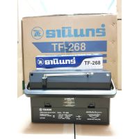 Tanin วิทยุธานินทร์ รุ่น TF-268 ของแท้ และใหม่ 100 % (แบบใช้ถ่านอย่างเดียว) บริการเก็บเงินปลายทาง