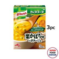 KNORR CUP SOUP KURI KABOCHA NO POTAGE 3PC (16477) ผงซุปฟักทองสำเร็จรูป JAPANESE INSTANT SOUP POWDER