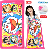 Clearance Sale ของแท้100% Doraemon Towel ผ้าขนหนู ผ้าเช็ดตัว โดราเอม่อน TDP-1508 ขนาด 27 x 54 นิ้ว (ชมพู)