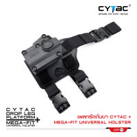 ซอง Mega Fit + เพลทรัดต้นขา Cytac (Mega-Fit Universal Holster + Drop Leg Platform)