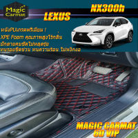 Lexus NX300h 2014-2017 SUV Set B (เฉพาะห้องโดยสาร2แถว) พรมรถยนต์ Lexus NX300h 2014-2017 SUV พรม6D VIP Magic Carmat