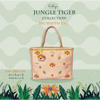 Rataya กระเป๋าถือขนาดกว้างใบใหญ่ Jungle Tiger Width Bag