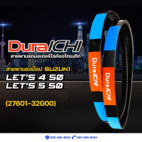 สายพานรถป๊อป SUZUKI รุ่น LetS 4 50, LetS 5 50 // 27601-32G00 // DuraICHI // สายพานมอเตอร์ไซค์ สายพานซูซูกิ