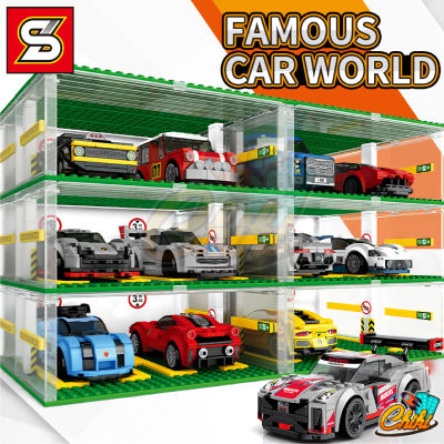 ตัวต่อ Famous Car World ที่จอดรถสุดหรูหรา จอดได้ 6 คัน SY5109