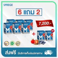 Sprege สเปิร์กผลิตภัณฑ์ต่อมลูกหมากโต ฉี่บ่อย ฉี่เล็ด ฉี่ไม่สุดราคาพิเศษ 6 กระปุกแถม 2 กระปุกลดเหลือเพียง 7,200 บาท