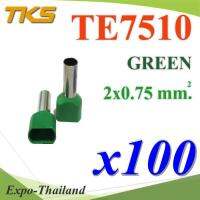 หางปลากลม คอร์ดเอ็น เส้นคู่ มีฉนวน ย้ำสายไฟ 0.75 Sq.mm (สีเขียว 100 ชิ้น) รุ่น TE7510-GREEN