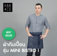 ผ้ากันเปื้อนรุ่น MINI BISTRO I – สีน้ำเงินอินดิโก้