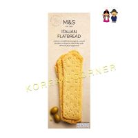 M&amp;S ขนมปังอบกรอบ อิตาเลียน แฟลตเบรด ขนม อร่อย Italian Flatbread biscuits snacks Marks&amp; Spencer