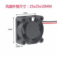 DC 5V 2.5cm 25x25x10MM 2510 ultra small mini notebook cooling fan Cooling Fans