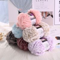 【CW】✺  Handwoven Scarf Hat Sweater Imitation Mink Ferret Down Fur Coarse Wool Crochet Thread