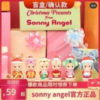 Sonny Angel Limited Christmas Series Blind Box Handmade Surprise Gift Elk Rabbit Anime Mini Figure Model Toy Ornament Doll