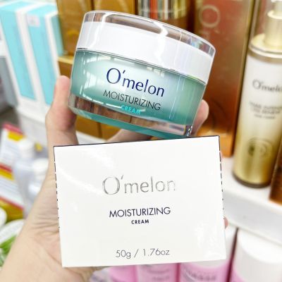 ❤️พร้อมส่ง❤️    Omelon  moisturizing cream 50ml.  💕   ( MADE IN KOREA )   มอยซ์เจอร์ไรซิ่งครีม บำรุงผิว หน้าและผิวกาย สำหรับทุกสภาพผิว 🔥🔥🔥