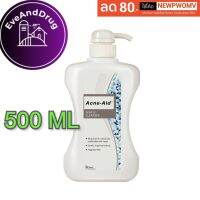 แพกเกจดั้งเดิม Stiefel Acne-Aid Gentle Cleanser 500 ML สีฟ้า ทำความสะอาดผิวหน้าสูตรอ่อนโยน สำหรับผิวบอบบาง แอคเน่ เอด