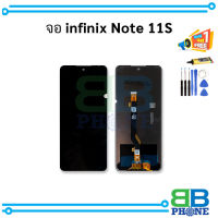 หน้าจอ infinix Note 11S จอinfinix หน้าจอnote11s จออินฟินิกส์     อะไหล่หน้าจอ (มีการรับประกัน)