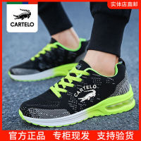 [Cartelo Crocodile ของแท้] ใหม่รองเท้ากีฬาผู้ชายตาข่ายระบายอากาศทุกการแข่งขันอินเทรนด์รองเท้าผ้าใบรองเท้าผู้ชายลำลอง