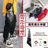 ผ้าโพกหัวกางเกงผ้าเช็ดผมฮิปฮอปฮิปฮอป hiphop ห่วงโซ่สายรัดชายหญิงสไตล์เกาหลีเม็ดมะม่วงหิมพานต์