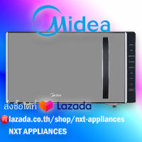 ?รับประกัน 3 ปี?Midea ไมโครเวฟไมเดีย ความจุ 23 ลิตร (Digital Microwave 23L) รุ่น AM823ABV