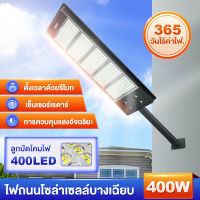 ฟโซล่าเซลล์ ไฟโซล่าเซลล์ Solar Light 200W 300W 600W 1000W โคมไฟโซล่าเซล สปอร์ตไลท์ ไฟเซ็นเซอร์ ไฟโซล่าเซลล์พร้อมขาตั้งเเ กันน้ำ รีโมท สวน กลางแจ้ง