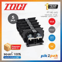 PT-90 (5 pcs) : เทอมินอลบล็อค (แพ็ค5ตัว) 95A / 22mm² (UL 95A) AWG8~4 (Screw) M6 - Togi / Toyogiken - Terminal Block by pik2pak.com #ซื้อเป็นแพ็คถูกกว่า