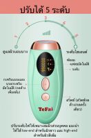 TEFAI เครื่องเลเซอร์กําจัดขนถาวร เลเซอร์น้ำแข็ง เครื่องกำจัดขน เลเซอร์กำจัดขน เลเซอร์ขนรักแร้ เครื่องกำจัดขน laser TMY-002