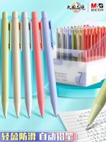 Japan exports the original light automatic pencil students special 0.5 continuous core automatic pen 0.7 lead small pure and fresh and lovely boys and girls written in high level appearance of automatic pencil stationery