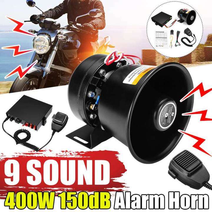 400W 12V 150Db 9 Sound Mini Siren House Alarm Siren Powerful Car Horn