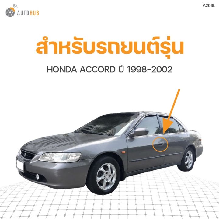 มือเปิดประตู-ด้านนอก-honda-accord-ปี-1998-2002-สีดำ-s-pry-1ชิ้น-oem