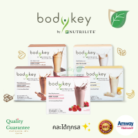 Bodykey Nutrilite Thailand คละรสได้ ไทย ช็อกโกแลต วนิลา ชานม กล้วย กาแฟ coffee cocoa banana milk tea meal replacement  amway บอดี้คีย์