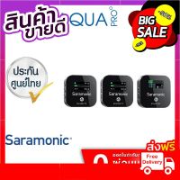 Saramonic Blink 900 B2 ประกันศูนย์ (2 ตัวส่ง 1 ตัวรับ) ไมโครโฟนไร้สาย ไมค์ไลฟ์สดไร้สาย Wireless Microphone 2.4Ghz [พร้อม ด่วน ของมีจำนวนจำกัด