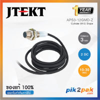 APS3-12GMD-Z : Cylinder (M12) Shape, Distance 3 mm, Wire 2 DC 10-30VDC - Jtekt - Proximity Sensors by pik2pak.com