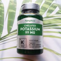 โพแทสเซียม Chelated Potassium 99 mg 250 Caplets (PipingRock®) Piping Rock