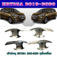 เบ้าประตู ERTIGA 2019-2020 ชุบโครเมี่ยม