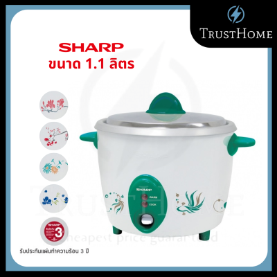 SHARP หม้อหุงข้าวไฟฟ้า เบญจรงค์ รุ่น KSH-D11