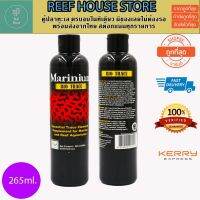 Marinium Bio Trace 250 ml.มารีเนี่ยม แร่ธาตุรอง ที่จำเป็นสำหรับการเจริญเติบโตของสิ่งมีชีวิตใน ตู้ปลาทะเล