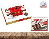 Meiji Almond chocolate  เมอิจิช็อกโกแลตใส้อัลมอนด์เม็ดโตๆๆ มีกรดโอเลอิก*เส้นใยพืช*โกโก้โพลีฟีนนอล