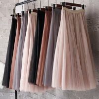 ขาย Top-ผู้หญิง Tulle ตาข่ายกระโปรงเต็มตัว Elastic เอวสูง3ชั้นกระโปรงยาวจับจีบชุด