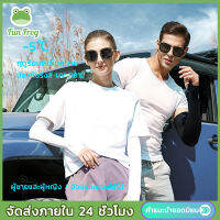 Fun Frog ปลอกแขน ปลอกแขนกันแดด แขนเสื้อ กันแดด กันแสง UV แบบสวมนิ้ว ปลอกแขนสวมนิ้ว Free size เหมาะทั้งผู้ชาย