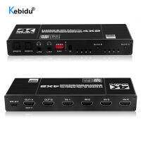 KEBIDU 4K60Hz Matrix Switch Splitter 4x2 HDMI-compatible with SPDIF and LR 3.5mm HDR Switch 4x2 Support HDCP 2.2 3D