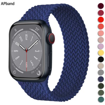 lipika Silicone Strap For Apple Watch band 44mm 45mm 49mm 40mm 41mm solo loop Elastic correa bracelet belt iWatch Series 6 SE 7 8 Ultra